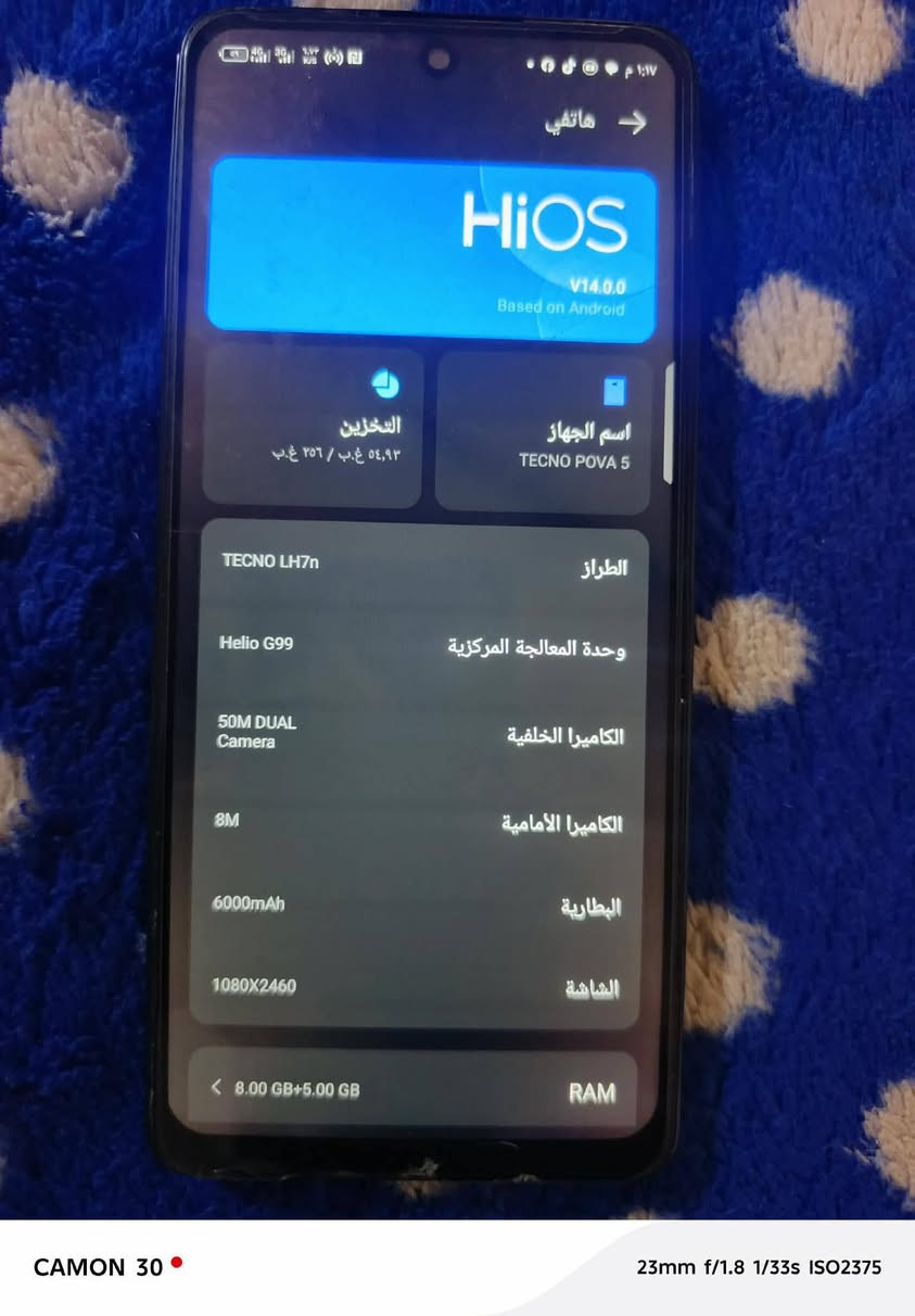 سلام عليكم شباب جهاز نضيف فول مواصفات ذكره 256 بطاريه 6000 كله شغال ببجي 60 فريم جير سكوب فول سعره مناسب 165 وبي مجال الطيبين مكان نجف رضويه


**إذا كنت صاحب هذا الإعلان وتريد حذفه لأي سبب، رجاءا أرسل رسالة إلى الدعم الفني**