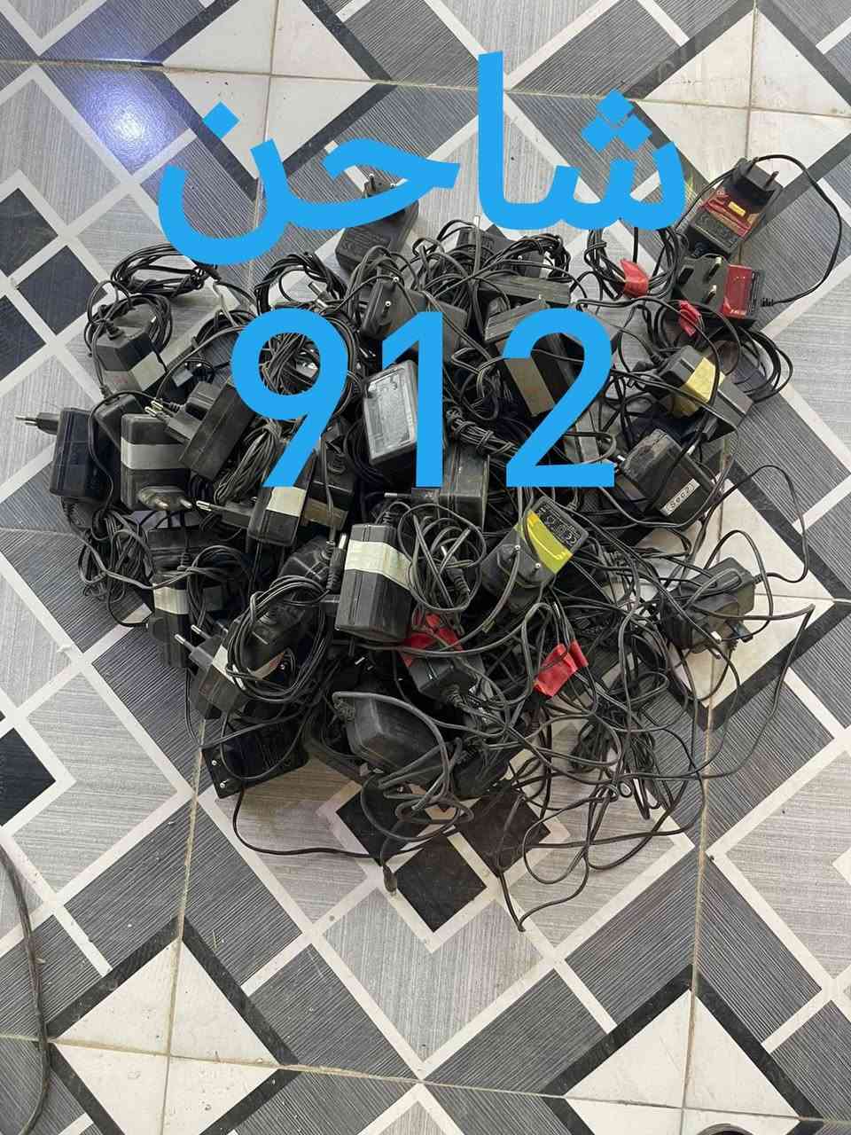 مرحبا شباب
تتوفر اجهزه مستخدم للبيع ضمان شغل
 توصيل موجود ضمان ٣ ايام  مكاني بابل القاسم 
***********
***********
تحياتي الكم
