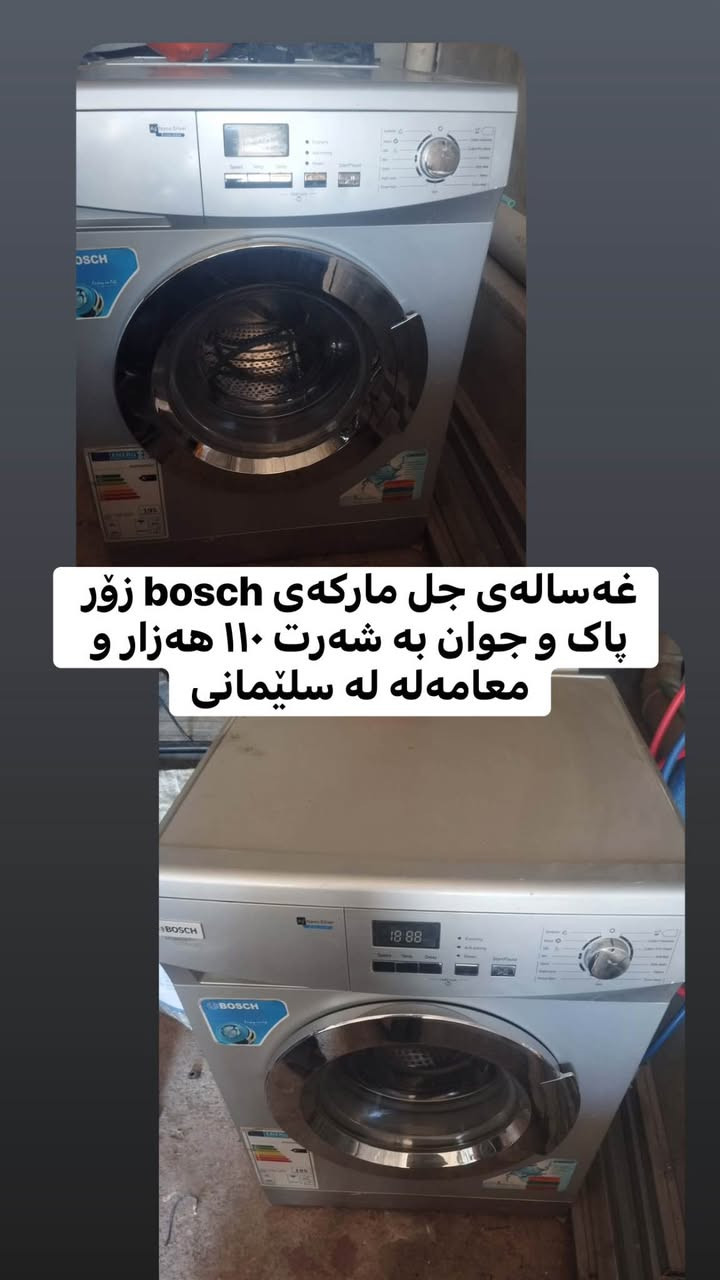 ‎موشتەری چات بکا‎ السليمانية, العراق


**إذا كنت صاحب هذا الإعلان وتريد حذفه لأي سبب، رجاءا أرسل رسالة إلى الدعم الفني**