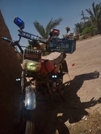 اربعه كير • ماطور • الصفره
