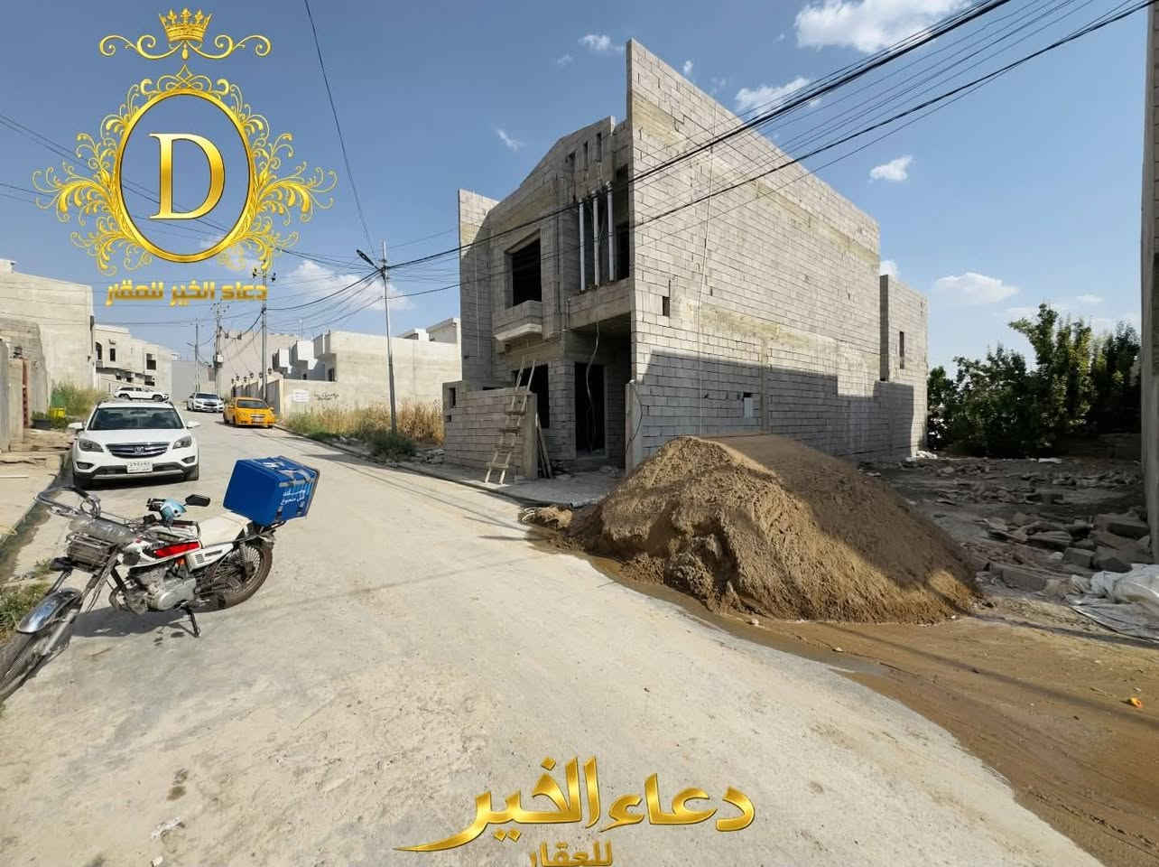 إرض للبيع بسعر 450.الف للمتر  
بداية حي الملايين الاولئ مقابل كلية قبس

المساحة 130.متر واجهة 6,5.متر 
موقع مميز جداً 
خدمات كاملة - ماء كهرباء تبليط 
وصل تمليك قرار 320

عقارات دعاء الخير
حي العربي الشارع العام قبل تقاطع العريان 

*********** - ***********
*********** - ***********
