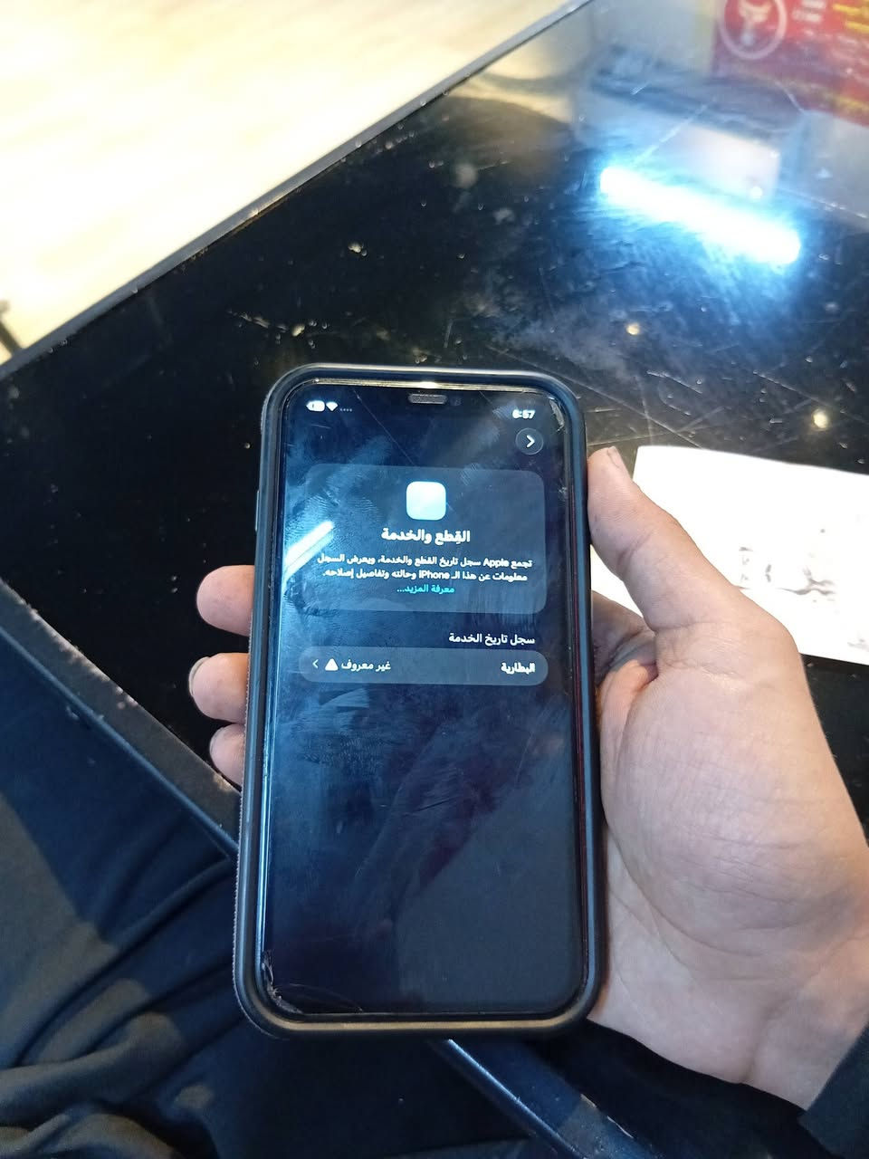 ايفون 11 عادي ذاكره 128 مبدل فقط بطاريه
شريحه الكترونيه 
وبي فطر بلظهر 
سعره 150 وبي مجال كلش قليل حك جيه 
مكاني اعظميه
رقم *********** (واتساب ورصيد)
