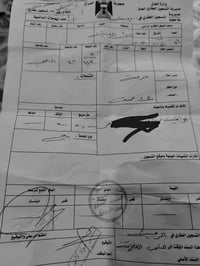 قطعة • للبيع • النجمي