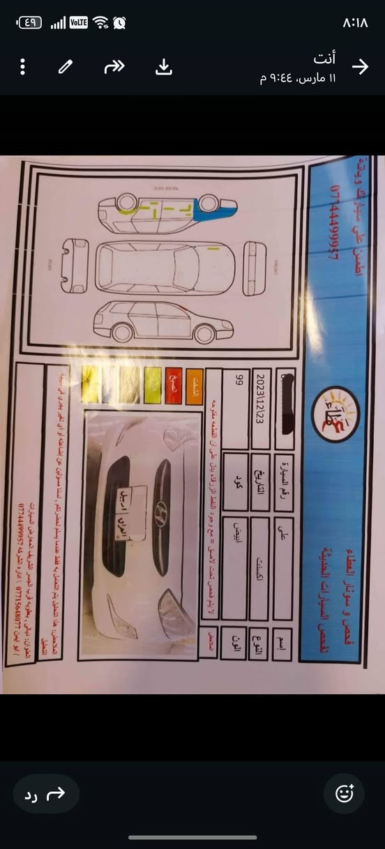 اكسنت 2016 ايجباك محرك 1600 GDi ظرره جوملخ امامي يسار  وبيه دعمه بالباب الخلفي وره السايق معدله ع بارد متواجد ع فيس مكاني ديالى بعقوبه متواجد ع فيس السعر 90$


**إذا كنت صاحب هذا الإعلان وتريد حذفه لأي سبب، رجاءا أرسل رسالة إلى الدعم الفني**