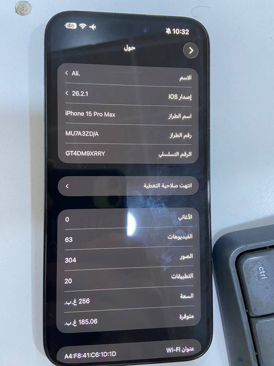 ايفون 15 برو ماكس لون نيلي ذاكره 256
بطاريه 89
تواصل ***********
بغداد البنوك سوق ميثاق
