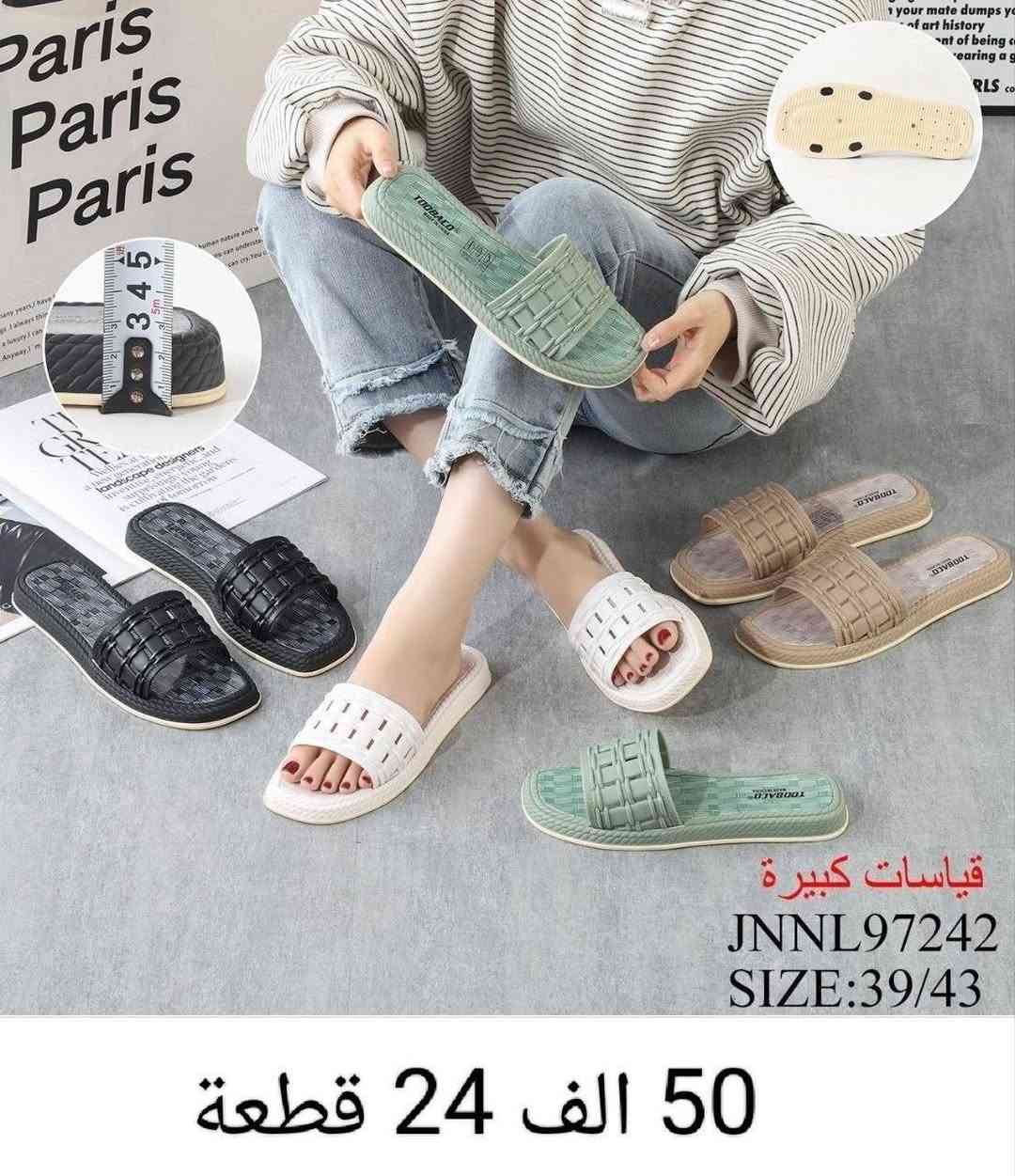 💫سليبر نسائي💫

💫التفاصيل داخل الصورة💫
https://wa.me/message/V3HF2HAANHIXF1


**إذا كنت صاحب هذا الإعلان وتريد حذفه لأي سبب، رجاءا أرسل رسالة إلى الدعم الفني**