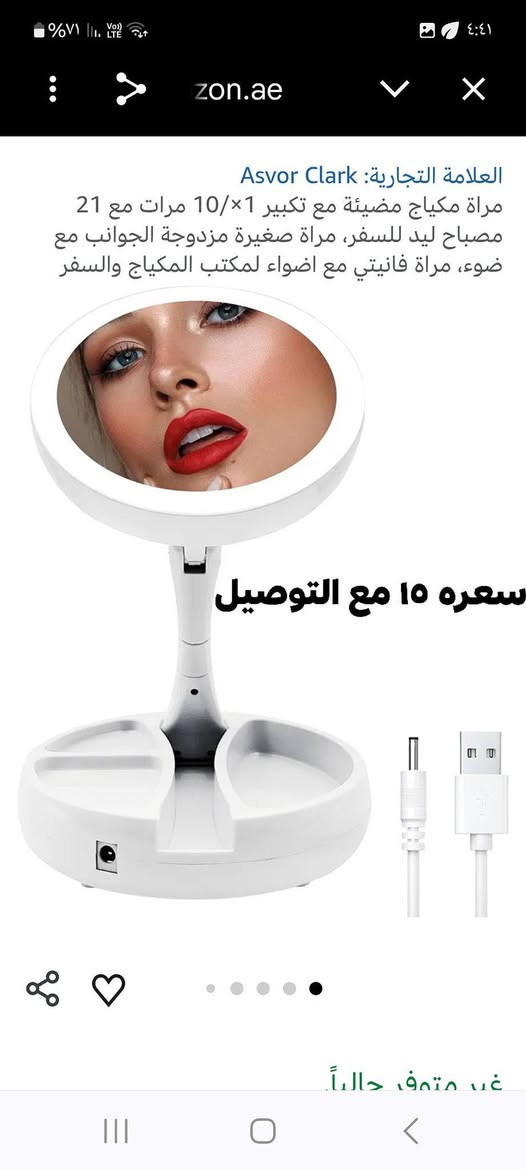 السلام عليكم  تفحص كدام المندوب واذا تحب تتواصل ويايه عندي منتجات أشكال تفيدكم وشرط جديد وشرط الشغل ✅️


**إذا كنت صاحب هذا الإعلان وتريد حذفه لأي سبب، رجاءا أرسل رسالة إلى الدعم الفني**