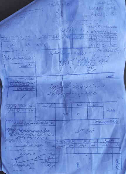 السلام عليكم... من رخصة الادمن قطعة أرض طابو زراعي غير متعوضين، مساحتها 200 متر الرقم 78/536 مقاطعة 39 للبيع  في دور السكك سايدين بنزيخانه الواسطي شارع 6 الفرع صب ورصيف وكهرباء وماء واصل للقطعة يعني الخدمات فول والجيران ناس طيبين ، السعر 65 مليون وبيها مجال التفاصيل أكثر الاتصال على ***********
