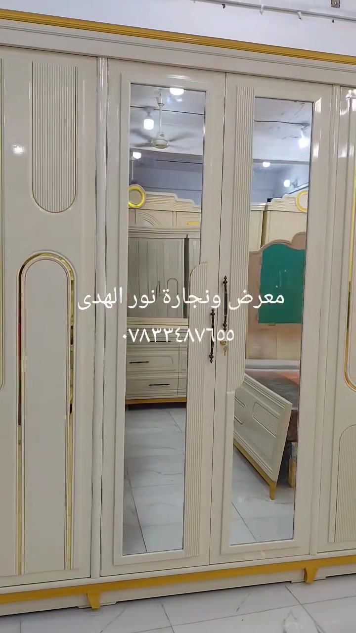 معرض ونجارة نور الهدى 
العنوان الديوانية حمزه الشرقي 
سوك هرج شارع النجاجير 
للتواصل مراسلة الصفحة 
او لاتصال  على الرقم ***********
