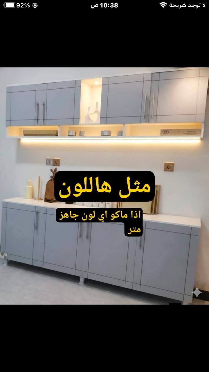 كاونتر حديث Mdf


**إذا كنت صاحب هذا الإعلان وتريد حذفه لأي سبب، رجاءا أرسل رسالة إلى الدعم الفني**