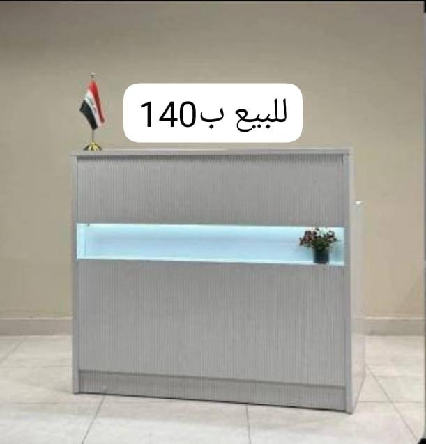 غراض للبيع جدد عنوان بعقوبه دور زراعه


**إذا كنت صاحب هذا الإعلان وتريد حذفه لأي سبب، رجاءا أرسل رسالة إلى الدعم الفني**