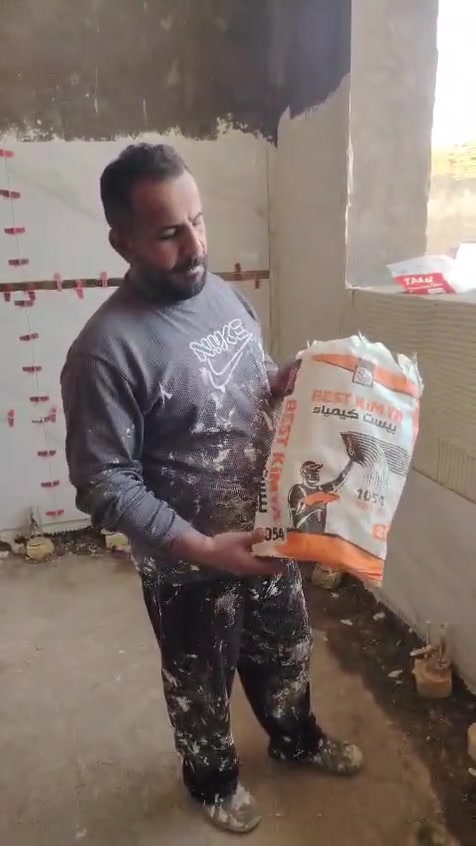 ماده لاسق بيست كمياء ١٠٥٤  للتصال *********** تجهيز الطلب جمله مفرد
