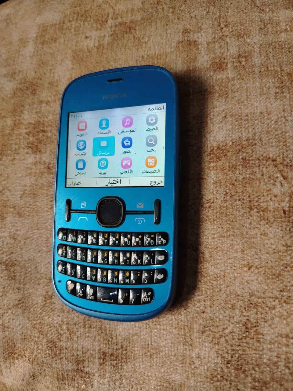 خطين سعر ٣٥  يوجد خدمة توصيل


**إذا كنت صاحب هذا الإعلان وتريد حذفه لأي سبب، رجاءا أرسل رسالة إلى الدعم الفني**