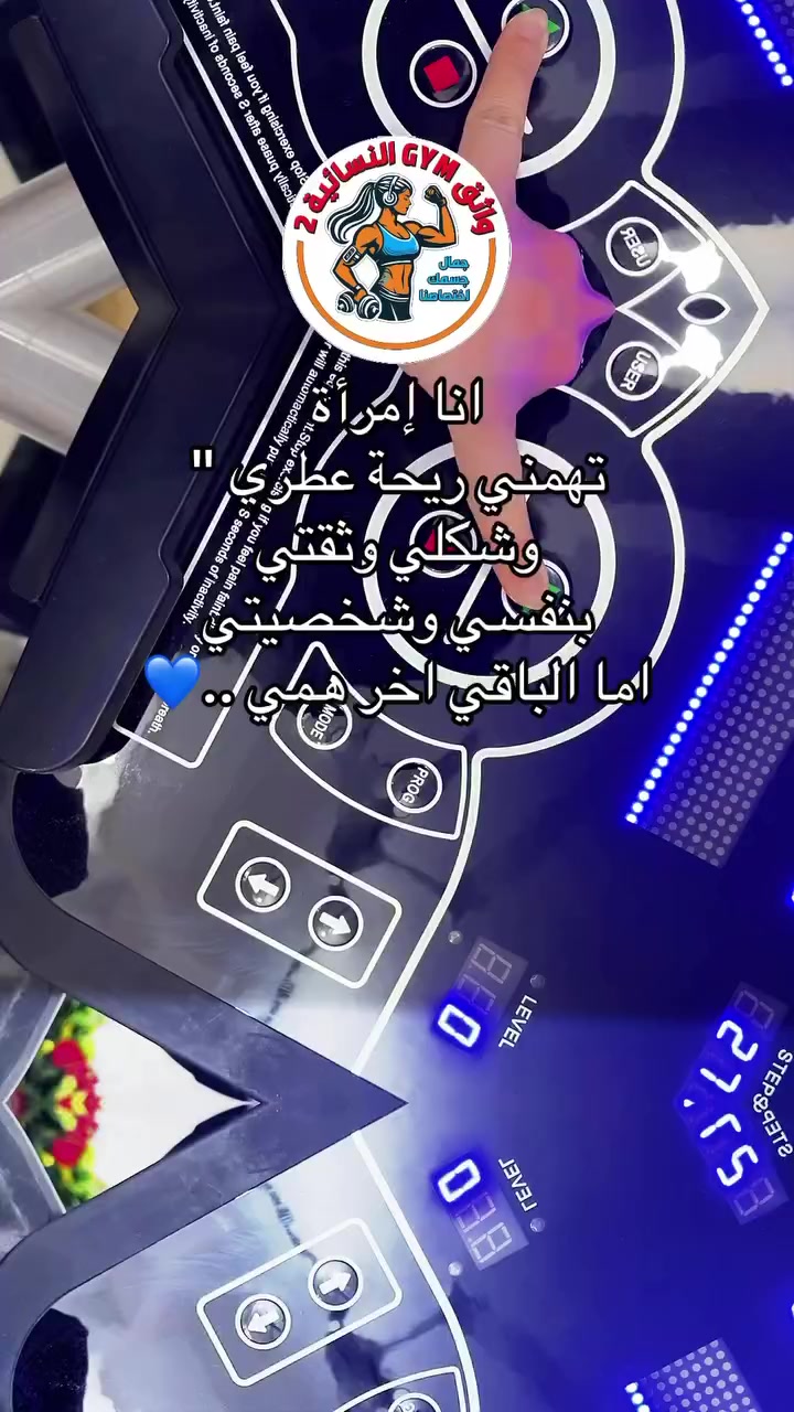 زورونا موقعنا رئاسة العبيدي /شارع 20/مقابيل صيدلية الرئاسة
للاستفسار ***********
