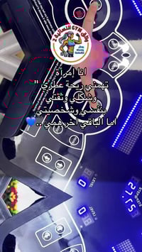 زورونا موقعنا رئاسة العبيدي /شارع 20/مقابيل صيدلية الرئاسة للاستفسار 0...