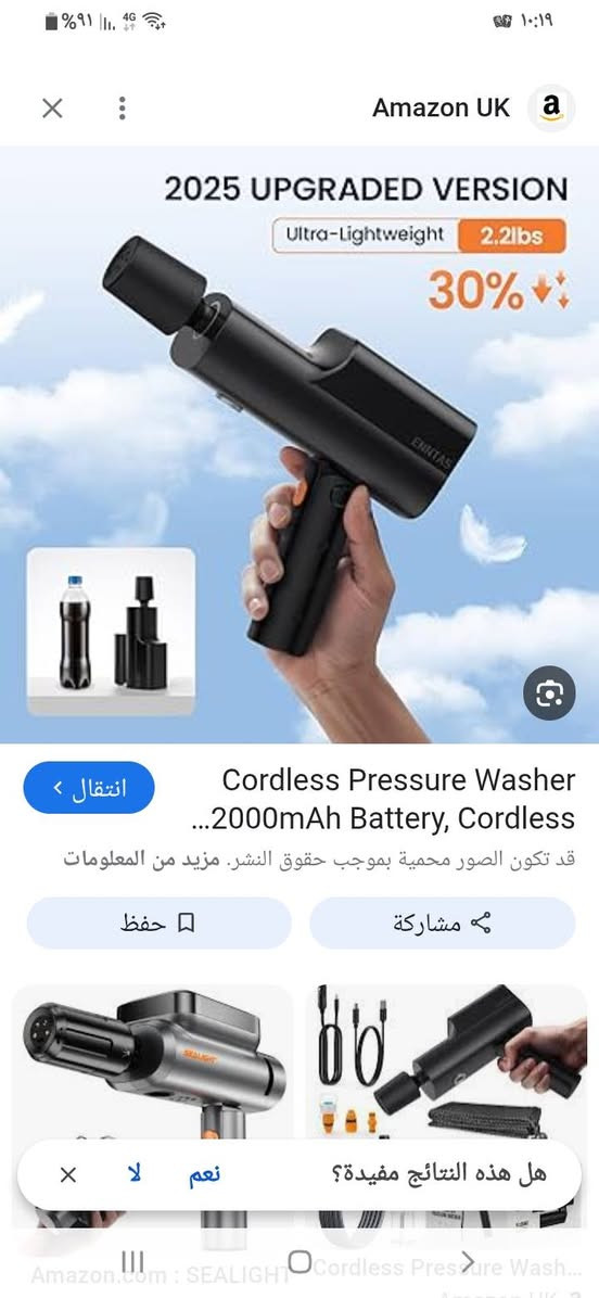 السلام عليكم اخوان  متوفر فاره اصليه شحن ماركه    بقوه بطاريه داخليه  4000 ملي امبير     مقبظ  متحرك    مع كامل الملحقات     السعر 50  الف


**إذا كنت صاحب هذا الإعلان وتريد حذفه لأي سبب، رجاءا أرسل رسالة إلى الدعم الفني**