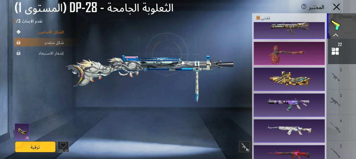 السعر 100 وبي مجال
المستوى 82            ***********
