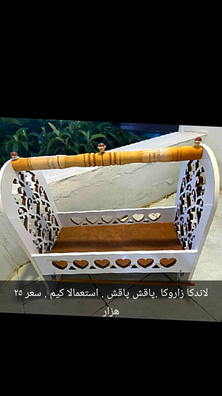 بو فروتنى


**إذا كنت صاحب هذا الإعلان وتريد حذفه لأي سبب، رجاءا أرسل رسالة إلى الدعم الفني**
