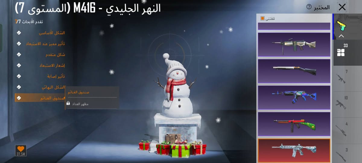 للبيع مكاني موصل ايسر  شراي راسلني او ادفع سعر  
وتساب ***********  وجه لوجه
