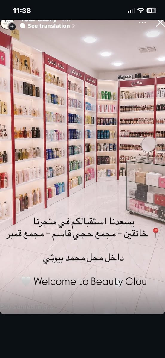 ✨ عروض مميزة بانتظاركم ✨

دللي نفسج بأفضل منتجات الجمال والعناية، وهسة تگدرين تستفادين من تخفيضاتنا لفترة محدودة. 🤍

لا تفوتين الفرصة، ونورينا بزيارتج أو راسلينا للطلب. 🌸

📍 Beauty Clou


**إذا كنت صاحب هذا الإعلان وتريد حذفه لأي سبب، رجاءا أرسل رسالة إلى الدعم الفني**