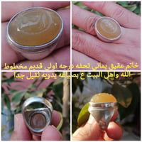 يماني • قديم • مخطوط