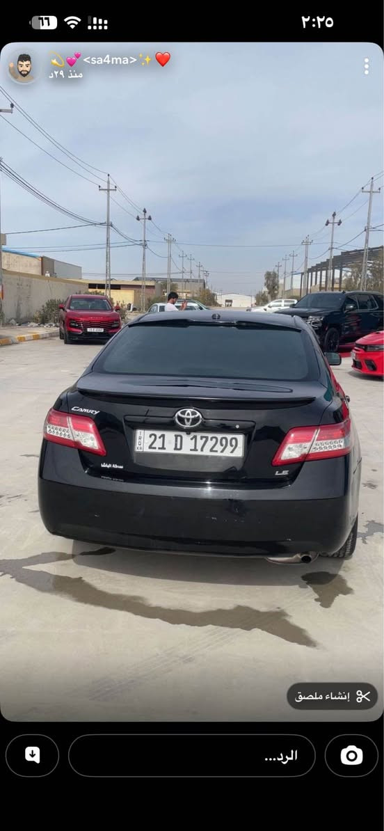 کامری ۲٠۱٠ اسود سنویە و رقم جدید لحد ۲٠۲۹ بیها جاملغ  و شغط من بابس ورا سکن بعد کل بشرط بدون دواخل سیارە حیل حلو مابیها مسرف بشرط تحویل  تیارات جدید داخل جدیدە سعرها ۱۱۲ ٠۷۷۳۹۷٤۸۱٠٠ مکان کرکوک كركوك, العراق
