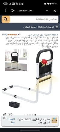 مسند • كبار سن