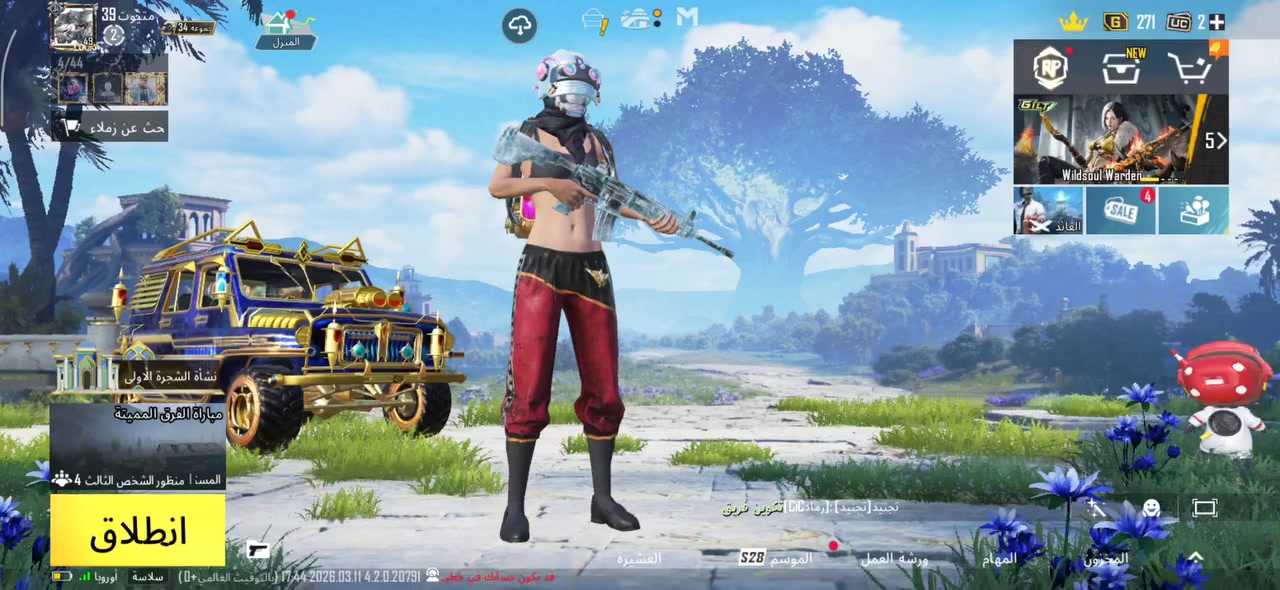 حساب للبيع او لي مروس بحساب مرتب  وجه لي وجه موصل


**إذا كنت صاحب هذا الإعلان وتريد حذفه لأي سبب، رجاءا أرسل رسالة إلى الدعم الفني**