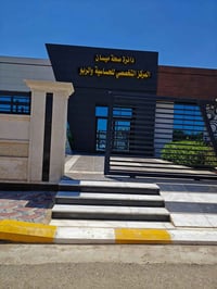 بيت بالصحفيين 100 متر طولاني طابقين بناء حديث مطلوب اسكان باقي عليه 20...