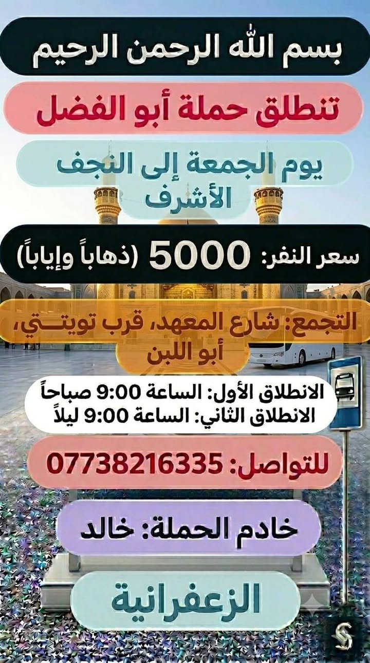 @إشارة


**إذا كنت صاحب هذا الإعلان وتريد حذفه لأي سبب، رجاءا أرسل رسالة إلى الدعم الفني**