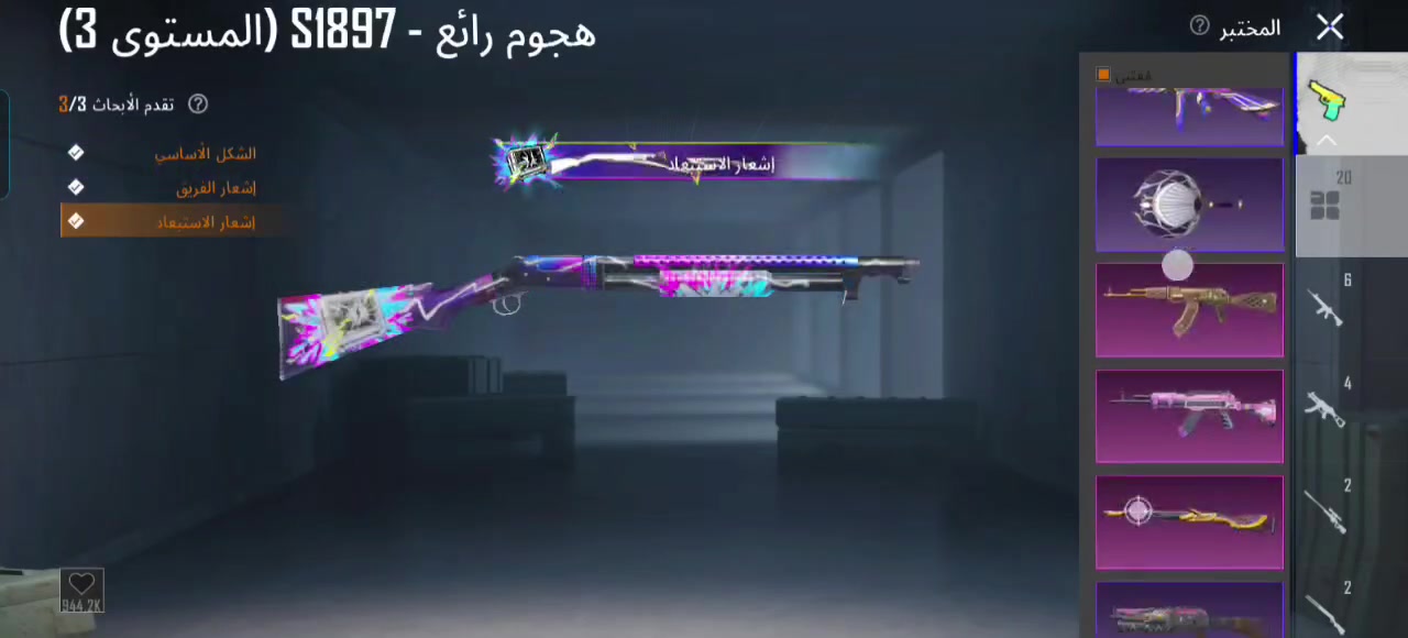 س ع للبيع وجهاً لوجه كل حساب وسعره


**إذا كنت صاحب هذا الإعلان وتريد حذفه لأي سبب، رجاءا أرسل رسالة إلى الدعم الفني**