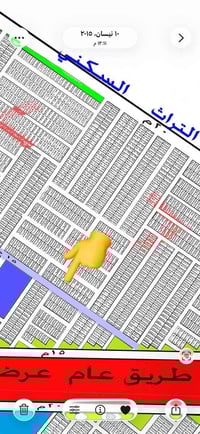 قطعة ارض للبيع طابو صرف سكني على دائرة تسجيل عقاري البياع  رقم العقار ...