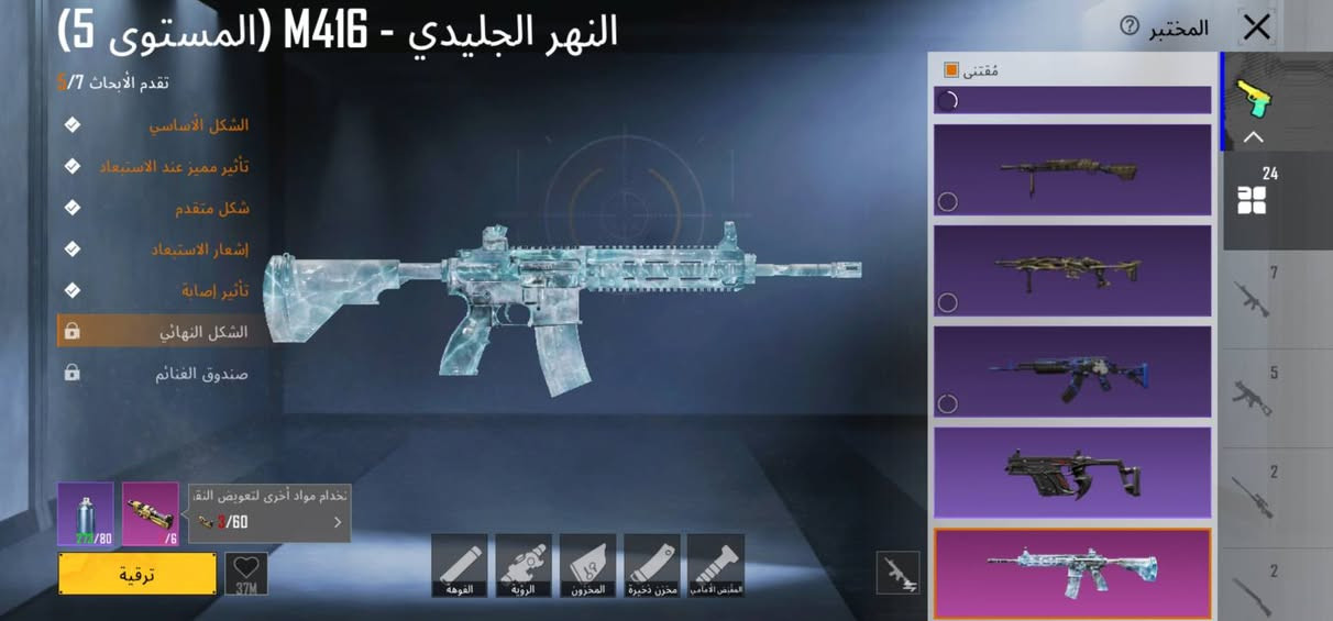 للبيع 100 الف ديالى بعقوبه وجه لوجه ***********
اطار كونكر والتمت ومرتب ومناسب كلش
