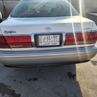 كراون • كفالة • الناصرية