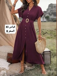 ملابس • توصيل