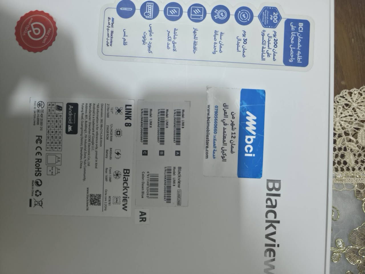 تابلت من شركه بلاك فيو ذاكرة 256 عشوائية36 (12+24) شاشة كبيرة اكثر من 12 انج معدل تحديث 120 معالج G100 قوي جدا ببجي 60fps بطارية 8400 ملحقات كاملة الجهاز نظيف جدا مشحون اقل 10 مرات مكاني بغداد الشعب *********** سعر الجهاز 210
