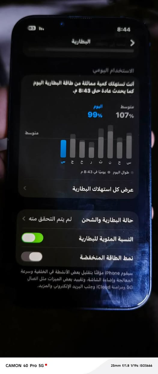 سلام عليكم جهاز ايفون 13عادي سعر 200الف وبي مجال بسيط وبطاريه مبدله وكاله مكاني بغداد ستفسار خاص او واتس اب ***********
