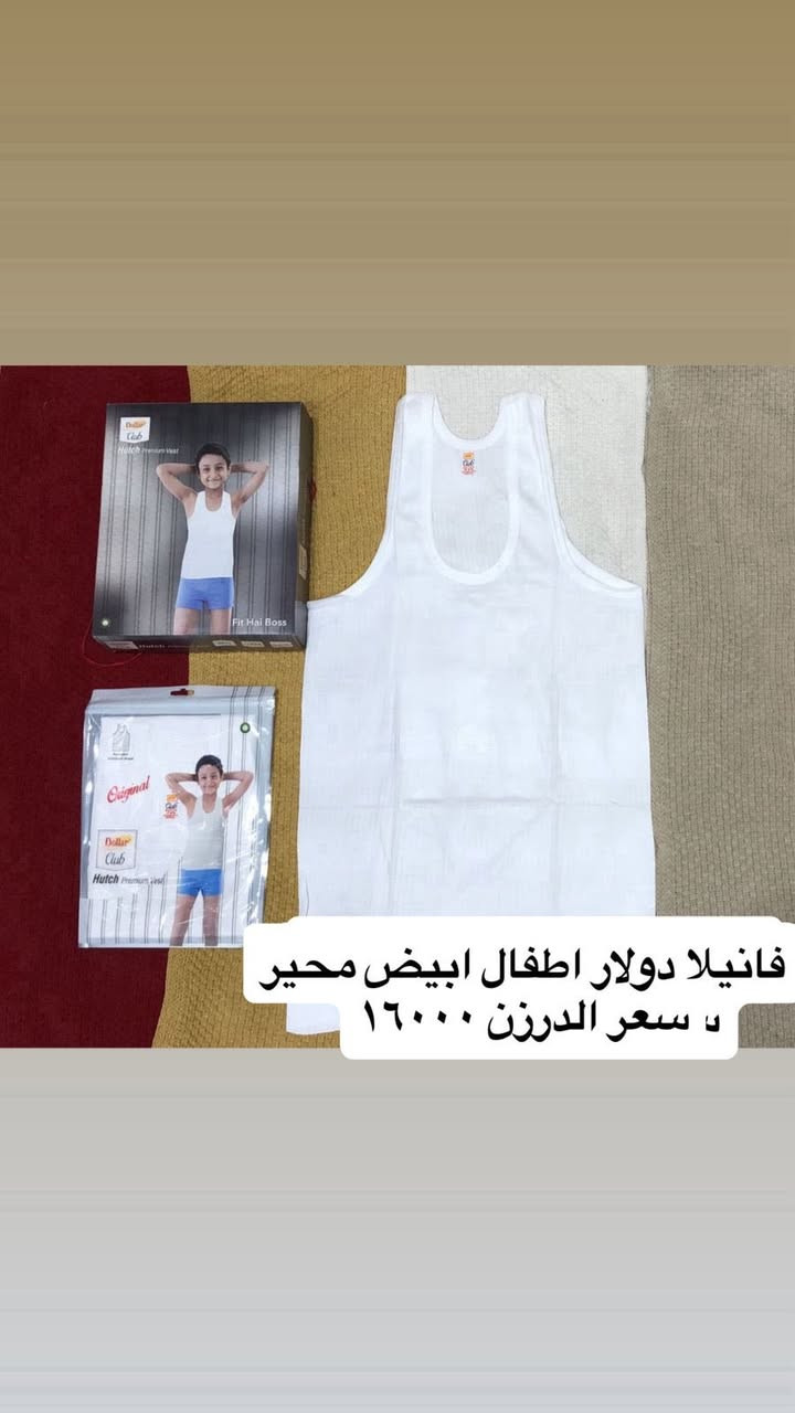 عروض نار🔥🔥
تحطيم الاسعار🔥🔥
اقل طلب خمس درازن❤️
توصيل جميع المحافظات🚗
للتواصل خاص واتساب ***********☎️📞
#جملة #جملةفقط #تحطيم الاسعار #ملابس #جوارب #الشورجة
