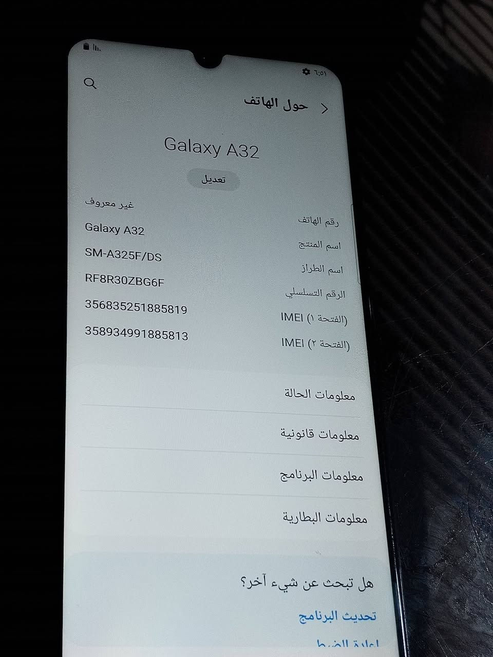 جهاز نضيف لبيع شغاله ايا ضرار مابي ذكرته 128بطاريته  5000 سعره75الف


**إذا كنت صاحب هذا الإعلان وتريد حذفه لأي سبب، رجاءا أرسل رسالة إلى الدعم الفني**