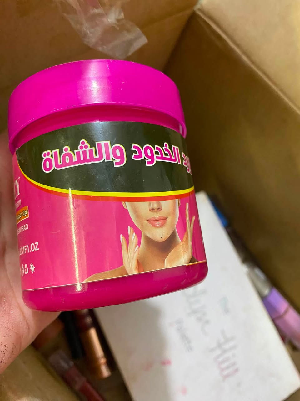 عنايه ومكياج 50 قطعه كلهن ب 25 الف اليريدهن يراسلني خاص الاكسباير كلش بعيد مالتهن ونصهن بكارتونه مالتهن


**إذا كنت صاحب هذا الإعلان وتريد حذفه لأي سبب، رجاءا أرسل رسالة إلى الدعم الفني**