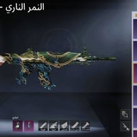 حساب ببجي. مرتب. للبيع الحساب متعوب عليه ومتوازي علا بيعته. البيع وجه ...