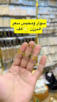 برازيلي • ضمان • توصيل