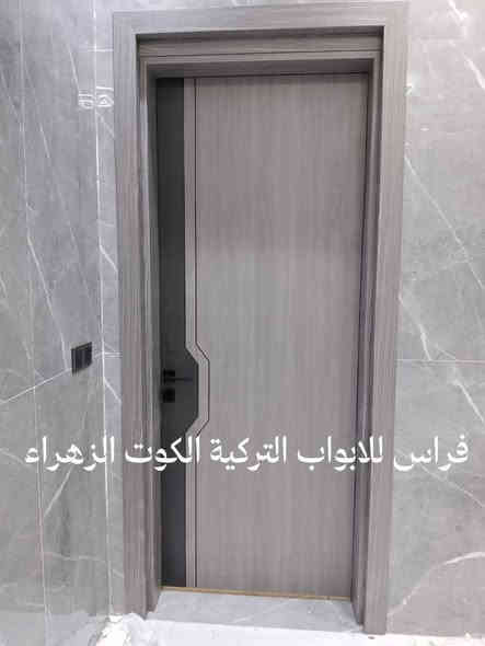 🇹🇷 أبواب تركية فاخرة — متانة وأناقة

✔️ أبواب خارجية من دلتا العالمية
✔️ ضمان 5 سنوات
✔️ إكسسوارات فاخرة
✔️ كادر متخصص بالتركيب
✔️ تصاميم عصرية وجودة عالية

📍 الكوت – الزهراء، مقابل مركز الخلود
📍 النعمانية – شارع 60، مقابل رضا حسون

📞 ***********
📞 ***********

✨ ابواب خاصة وحسب الطلب والقياس
#ابواب_قاصه
#ابواب_تركيه
#ابواب_داخلية
