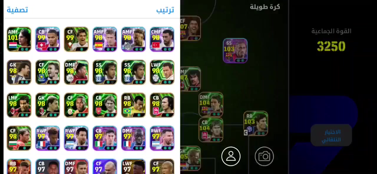 السلام عليكم حساب بيس للبيع السعر 45 او مراوس بحساب بوبجي قوي و اهم شي بي امفور ثلجي الحساب قوي و الحساب موضح بل فيديو الربط نضيف يعني اي جيميل تريده يدخل عليه العنوان موصل ايسر حي الانتصار وجه لوجه فقط باقي التفاصيل خاص


**إذا كنت صاحب هذا الإعلان وتريد حذفه لأي سبب، رجاءا أرسل رسالة إلى الدعم الفني**