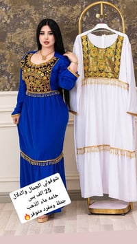 مخور اماراتي • خامة ماء الذهب • فري سايز