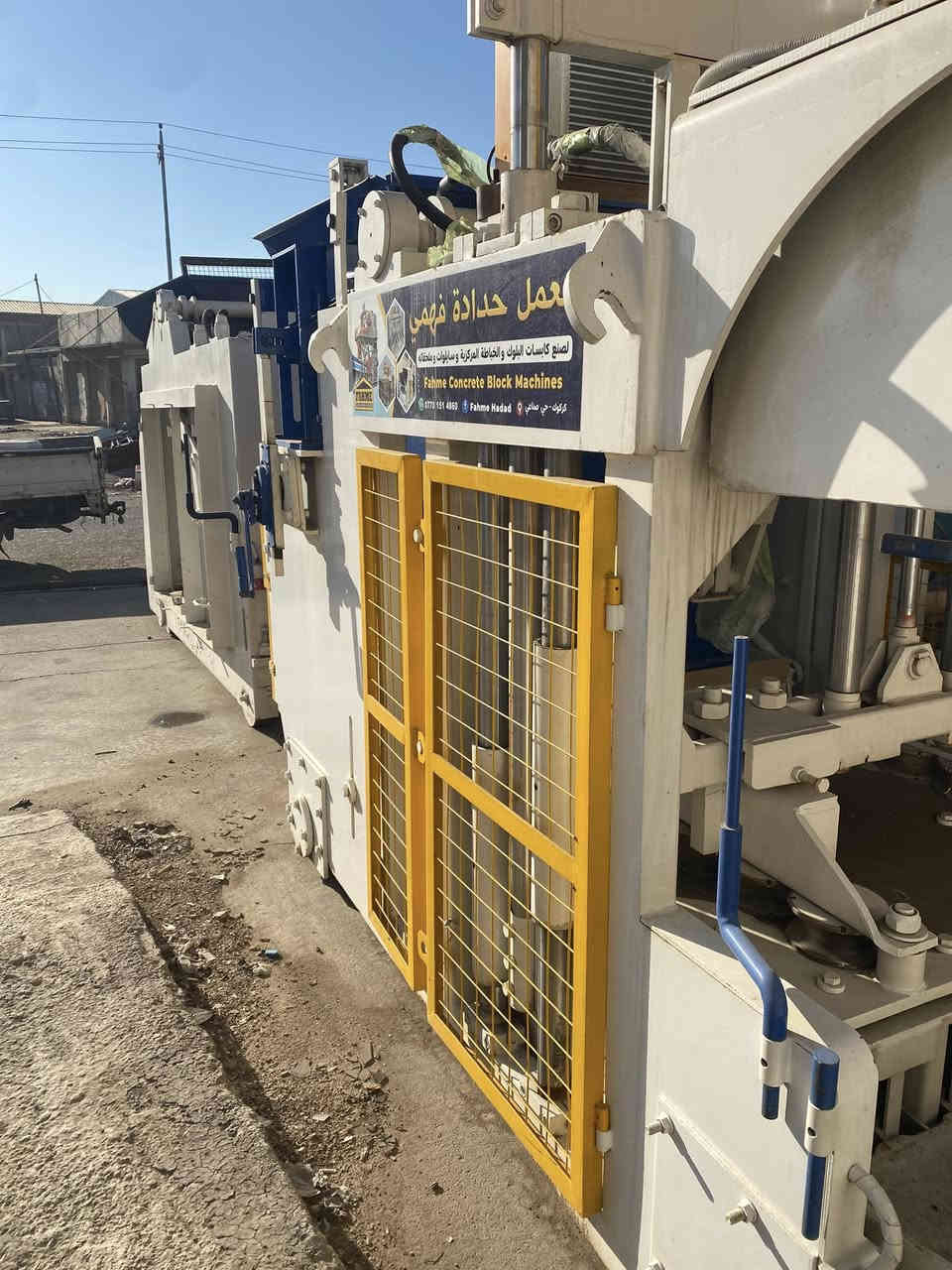 للبيع جديد هينز اتصال ***********مكاني كركوك
