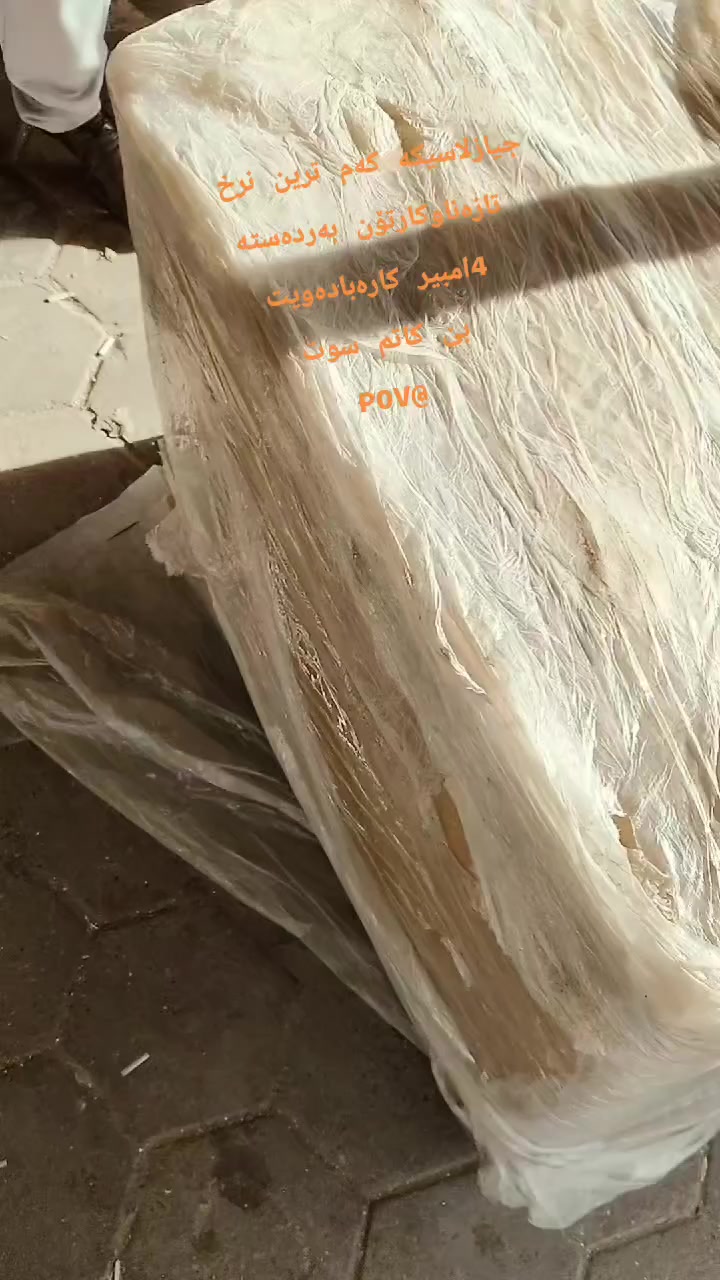 متوفر جیازلاسیکە 2مرحلە


**إذا كنت صاحب هذا الإعلان وتريد حذفه لأي سبب، رجاءا أرسل رسالة إلى الدعم الفني**