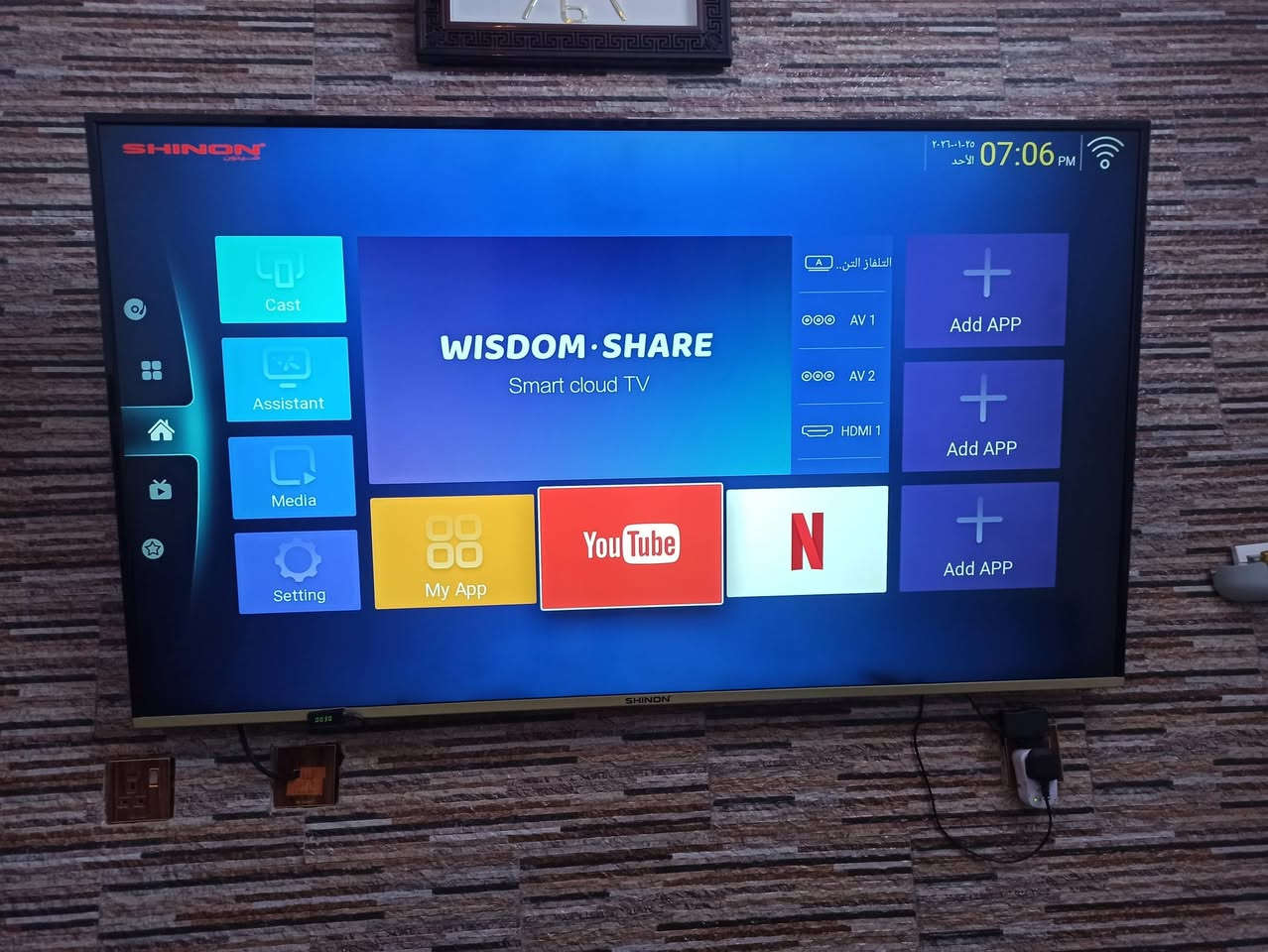 بلازمه شينون حجم 65 سمارت انترنت ما داخله تصليح سعره 380 مكاني بغداد بالعبيدي ***********
