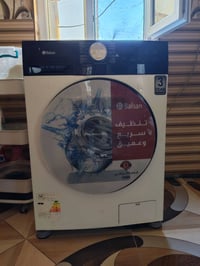 غسالة • بلسان • اتومتيك