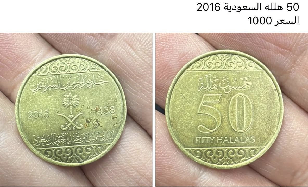 مجموعة عملات معدني
التفاصيل داخل الصور للحجز تعليق عالصوره الرايدها


**إذا كنت صاحب هذا الإعلان وتريد حذفه لأي سبب، رجاءا أرسل رسالة إلى الدعم الفني**